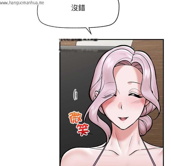 韩国漫画催眠手机韩漫_催眠手机-第66话在线免费阅读-韩国漫画-第35张图片