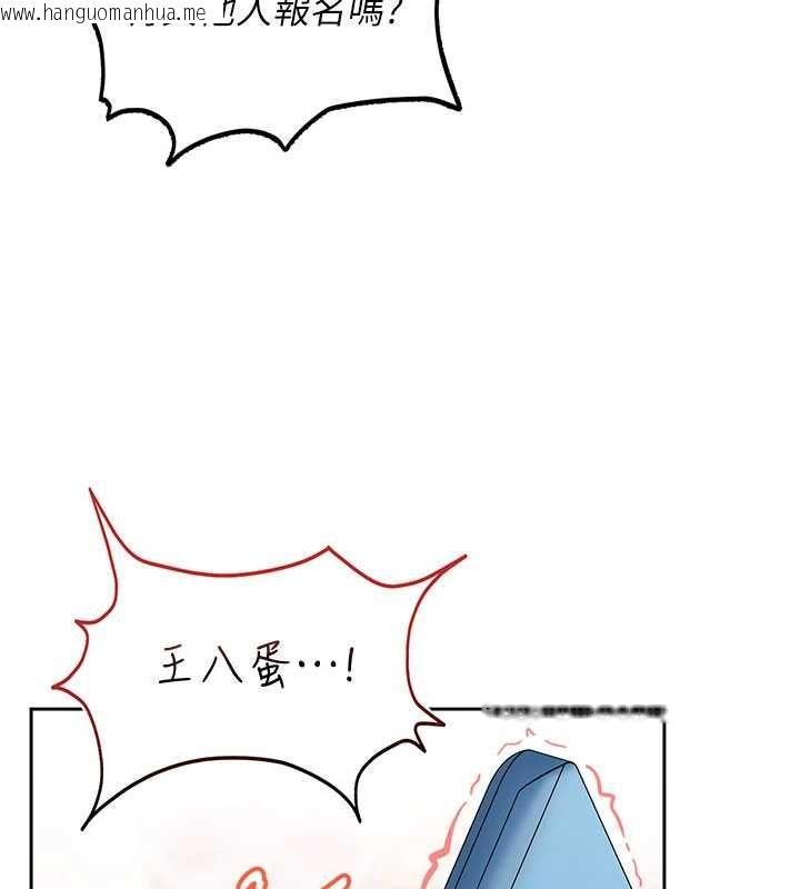 韩国漫画太妹硬闯成人界韩漫_太妹硬闯成人界-第28话-尺度超大的认证照在线免费阅读-韩国漫画-第54张图片