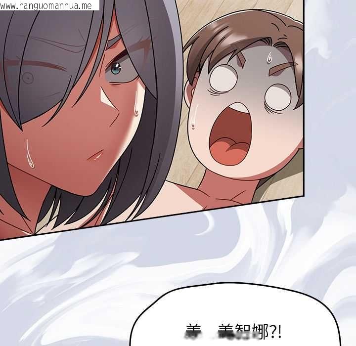 韩国漫画热情拳击馆/抢救拳击馆大作战韩漫_热情拳击馆/抢救拳击馆大作战-第69话在线免费阅读-韩国漫画-第74张图片