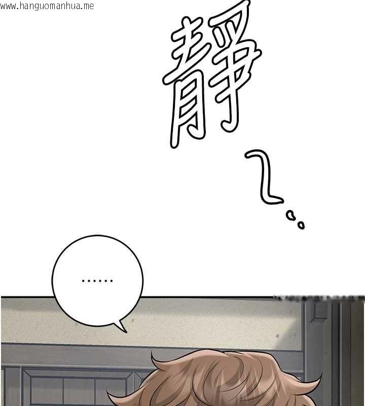 韩国漫画花容湿色:取花点韩漫_花容湿色:取花点-第99话-快让我勃起!!在线免费阅读-韩国漫画-第52张图片