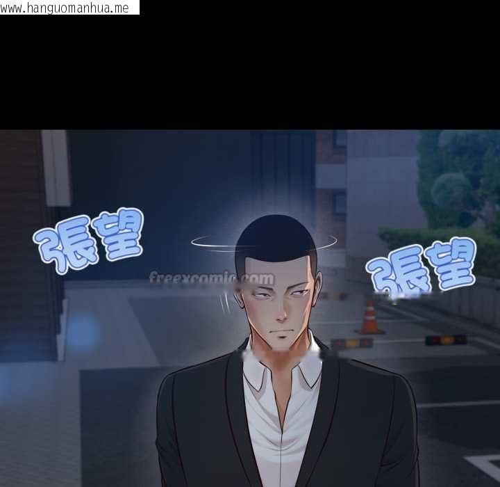 韩国漫画无限轮回的一天韩漫_无限轮回的一天-第6话在线免费阅读-韩国漫画-第105张图片