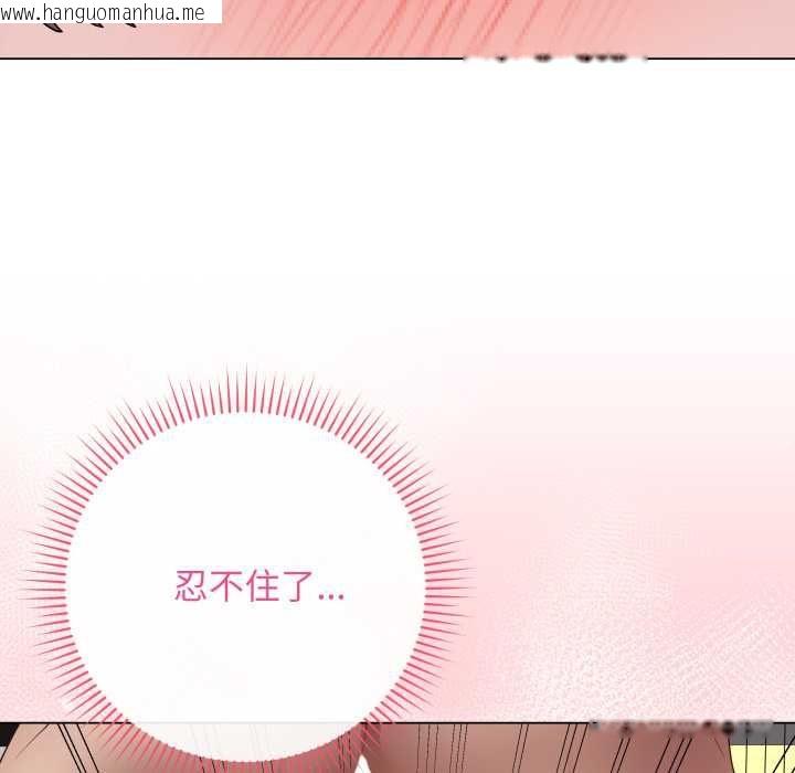 韩国漫画最后的冲刺/冲刺重考班韩漫_最后的冲刺/冲刺重考班-第58话在线免费阅读-韩国漫画-第49张图片