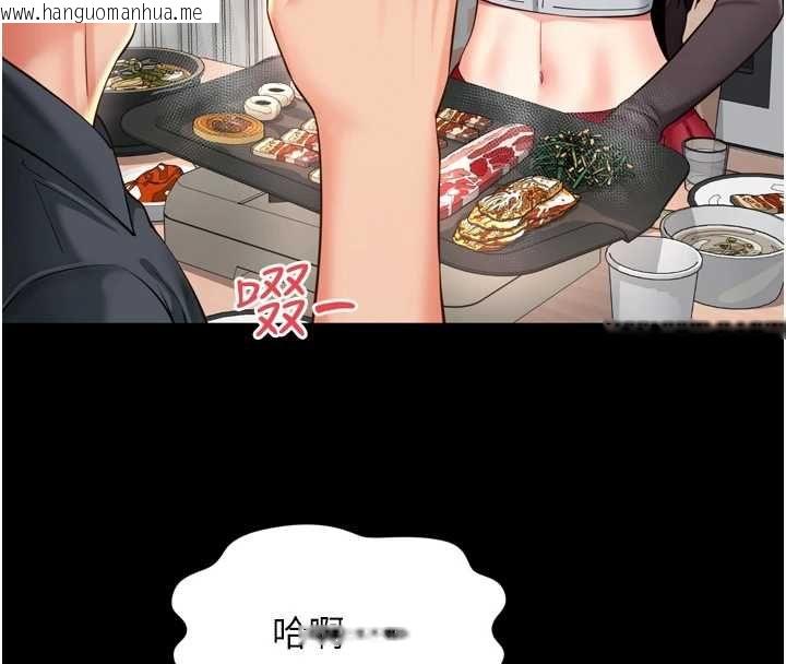 韩国漫画越线咨询韩漫_越线咨询-第18话-阿姨要好好「修理」你在线免费阅读-韩国漫画-第57张图片