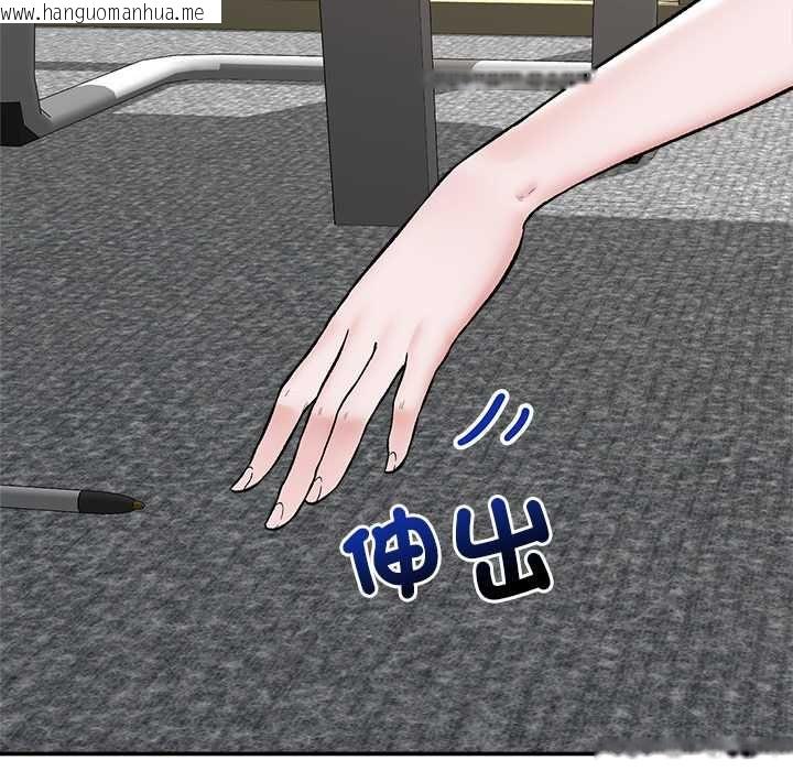 韩国漫画催眠手机韩漫_催眠手机-第66话在线免费阅读-韩国漫画-第112张图片