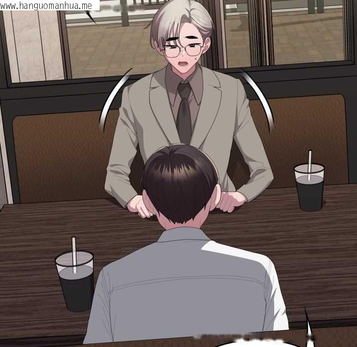 韩国漫画大企业里的小秘密/在大企业当废柴韩漫_大企业里的小秘密/在大企业当废柴-第83话在线免费阅读-韩国漫画-第20张图片