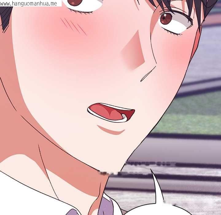 韩国漫画扑通扑通终极密码韩漫_扑通扑通终极密码-第13话在线免费阅读-韩国漫画-第205张图片