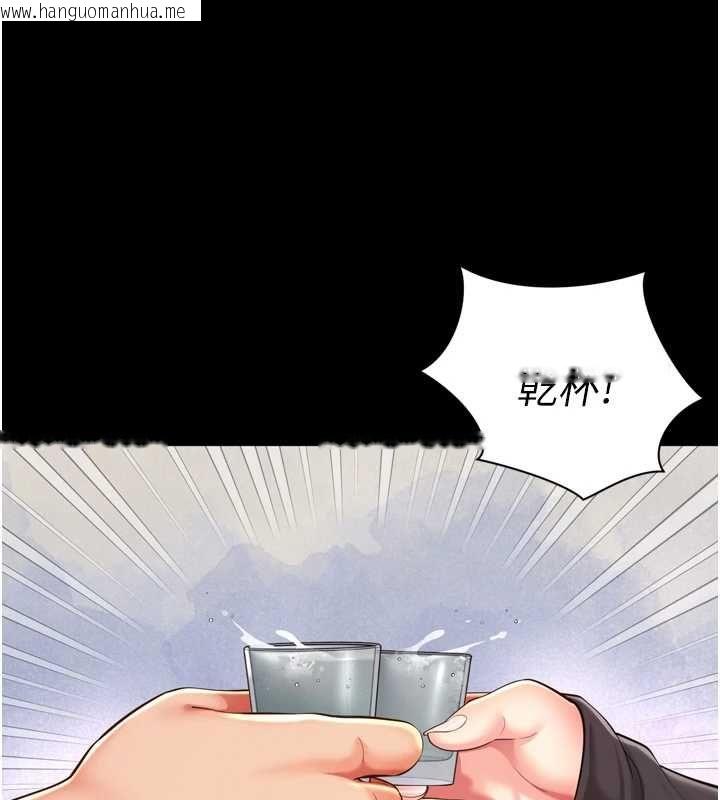 韩国漫画越线咨询韩漫_越线咨询-第18话-阿姨要好好「修理」你在线免费阅读-韩国漫画-第54张图片