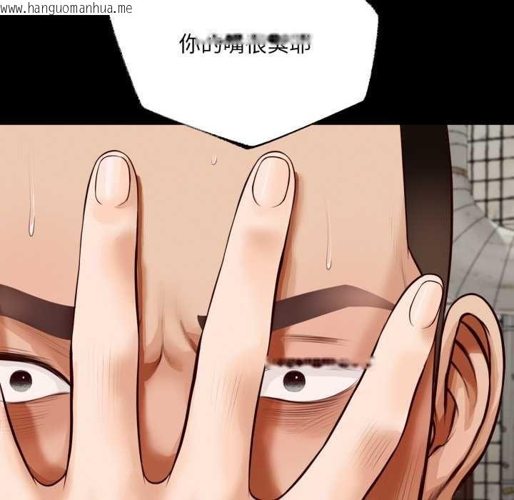 韩国漫画无限轮回的一天韩漫_无限轮回的一天-第6话在线免费阅读-韩国漫画-第8张图片