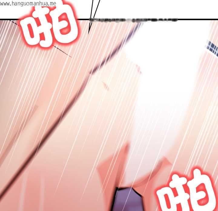 韩国漫画刺激的速食店大夜班韩漫_刺激的速食店大夜班-第9话在线免费阅读-韩国漫画-第80张图片