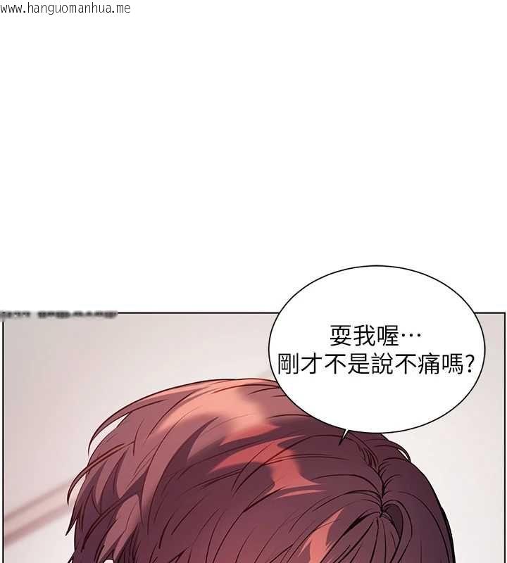 韩国漫画老师的亲密指导韩漫_老师的亲密指导-第95话-体验意外的销魂骑技在线免费阅读-韩国漫画-第11张图片