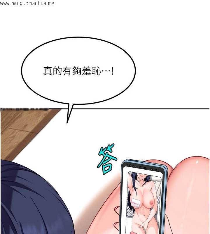 韩国漫画太妹硬闯成人界韩漫_太妹硬闯成人界-第28话-尺度超大的认证照在线免费阅读-韩国漫画-第78张图片