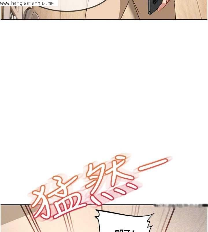 韩国漫画太妹硬闯成人界韩漫_太妹硬闯成人界-第28话-尺度超大的认证照在线免费阅读-韩国漫画-第162张图片