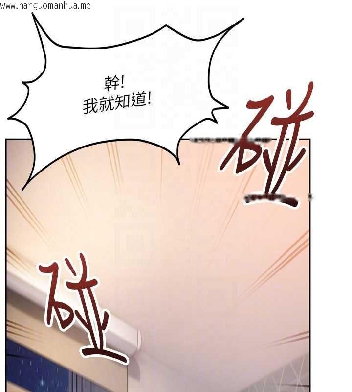 韩国漫画太妹硬闯成人界韩漫_太妹硬闯成人界-第28话-尺度超大的认证照在线免费阅读-韩国漫画-第139张图片