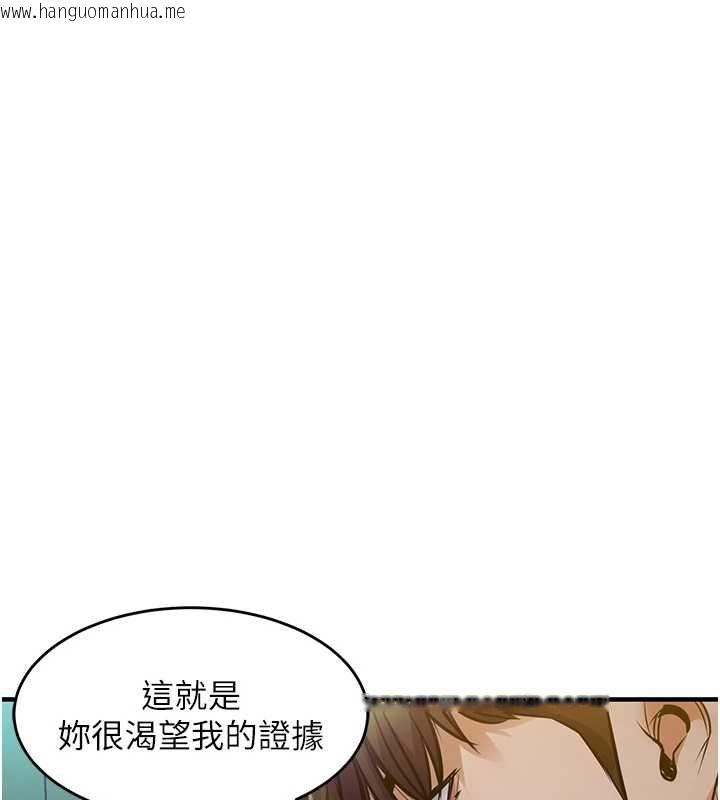 韩国漫画衣锦还乡韩漫_衣锦还乡-第42话-打屁股加内射更爽在线免费阅读-韩国漫画-第26张图片