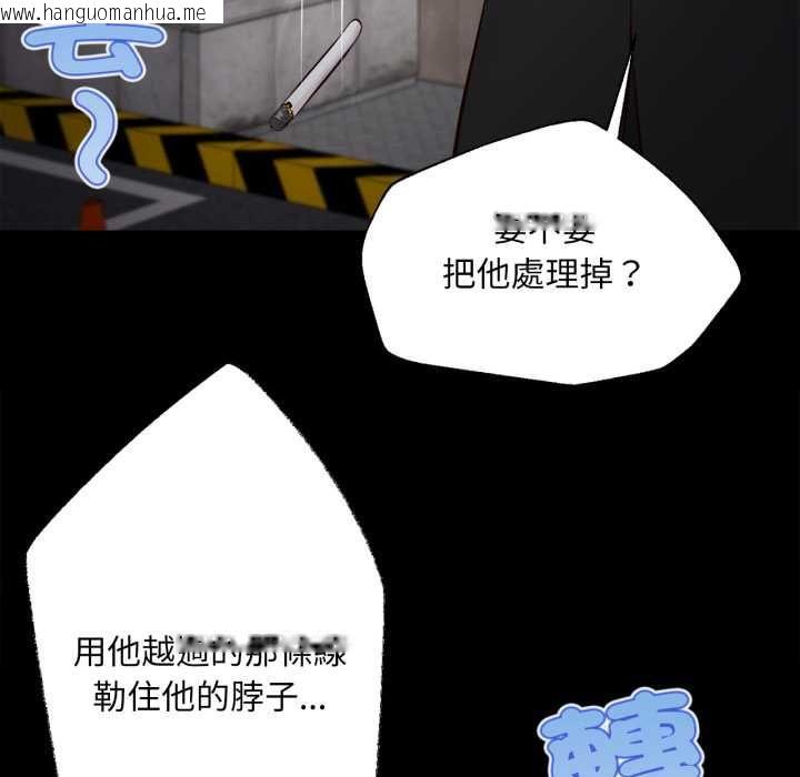 韩国漫画无限轮回的一天韩漫_无限轮回的一天-第6话在线免费阅读-韩国漫画-第48张图片