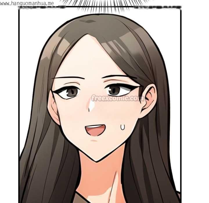 韩国漫画刺激的速食店大夜班韩漫_刺激的速食店大夜班-第9话在线免费阅读-韩国漫画-第135张图片