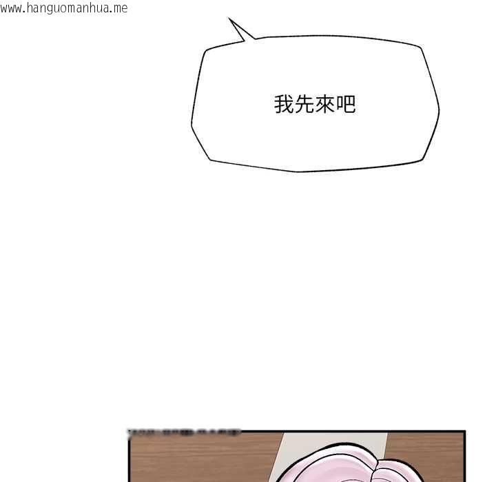 韩国漫画催眠手机韩漫_催眠手机-第66话在线免费阅读-韩国漫画-第146张图片