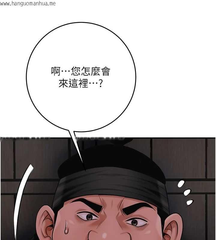 韩国漫画花容湿色:取花点韩漫_花容湿色:取花点-第99话-快让我勃起!!在线免费阅读-韩国漫画-第93张图片