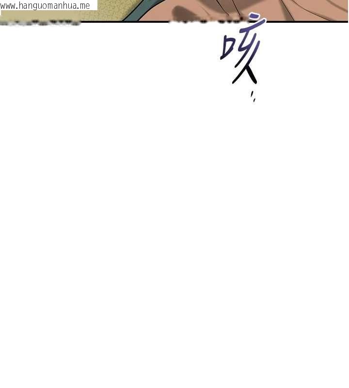 韩国漫画花容湿色:取花点韩漫_花容湿色:取花点-第99话-快让我勃起!!在线免费阅读-韩国漫画-第32张图片
