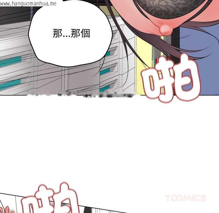 韩国漫画最后的冲刺/冲刺重考班韩漫_最后的冲刺/冲刺重考班-第58话在线免费阅读-韩国漫画-第93张图片