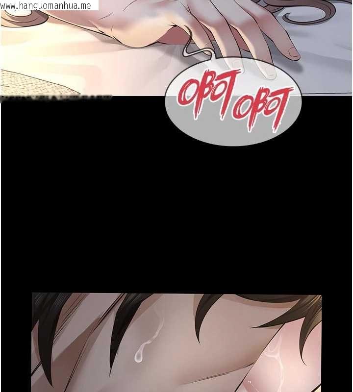 韩国漫画义父韩漫_义父-第14话-一日女儿报答养育之恩在线免费阅读-韩国漫画-第171张图片