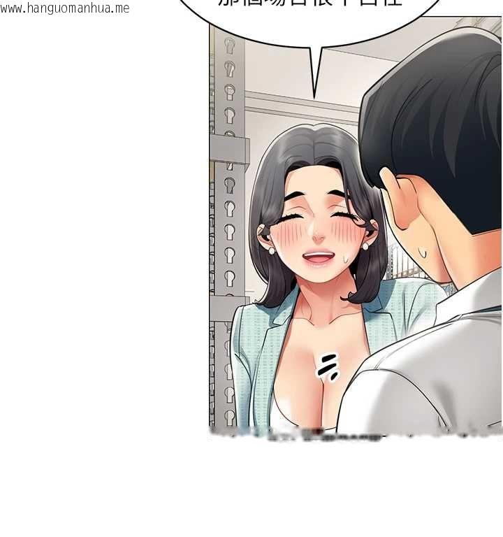 韩国漫画女同事太犯规韩漫_女同事太犯规-第22话-副社长的暗示在线免费阅读-韩国漫画-第10张图片