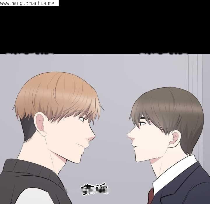 韩国漫画豪门千金的男人韩漫_豪门千金的男人-第13话在线免费阅读-韩国漫画-第101张图片