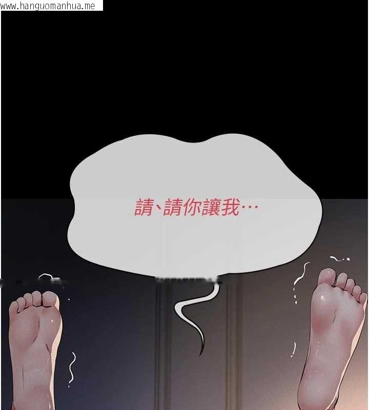 韩国漫画义父韩漫_义父-第14话-一日女儿报答养育之恩在线免费阅读-韩国漫画-第206张图片