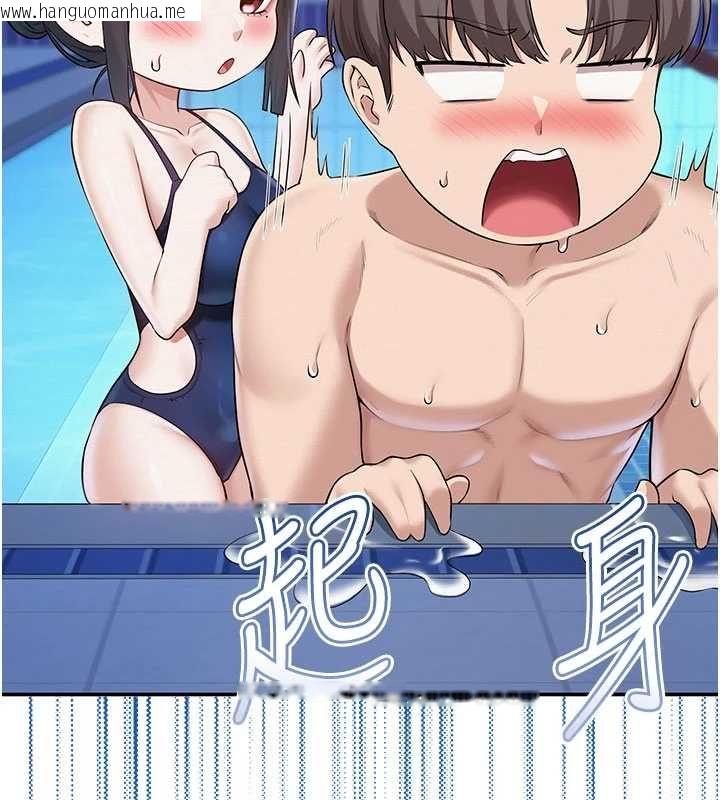 韩国漫画校园成人礼韩漫_校园成人礼-第33话-泳池的亲密接触在线免费阅读-韩国漫画-第62张图片
