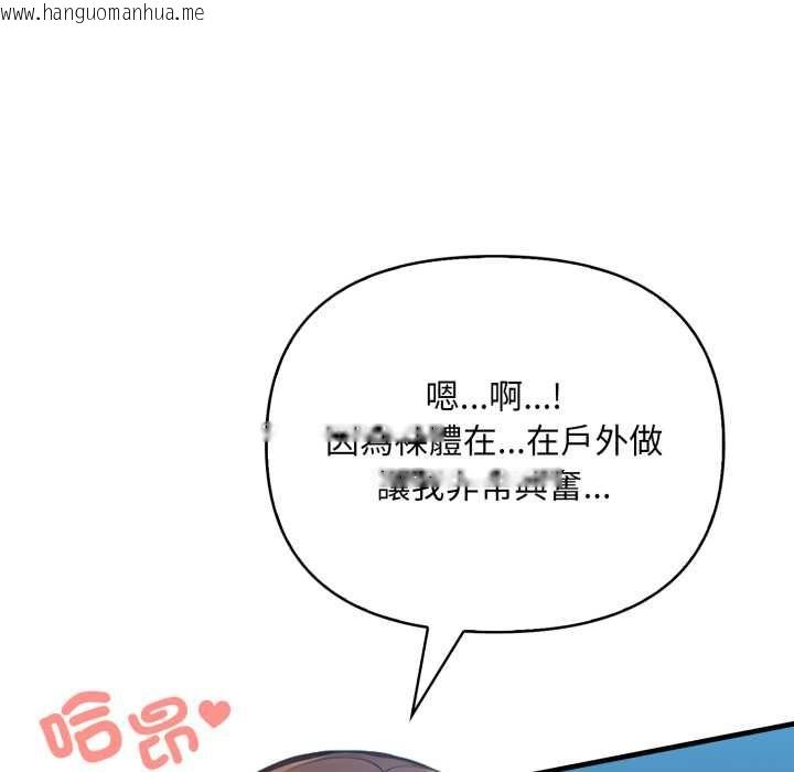 韩国漫画刺激的速食店大夜班韩漫_刺激的速食店大夜班-第9话在线免费阅读-韩国漫画-第39张图片
