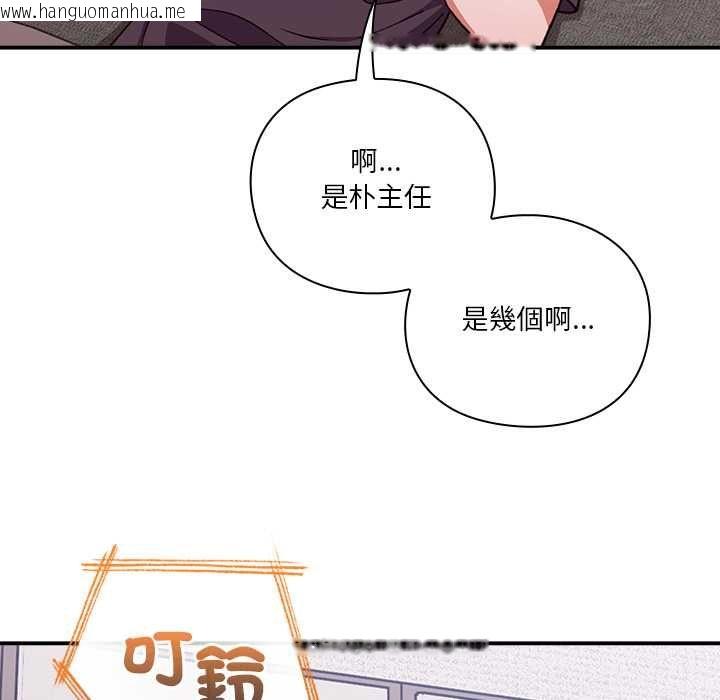 韩国漫画扑通扑通终极密码韩漫_扑通扑通终极密码-第13话在线免费阅读-韩国漫画-第156张图片