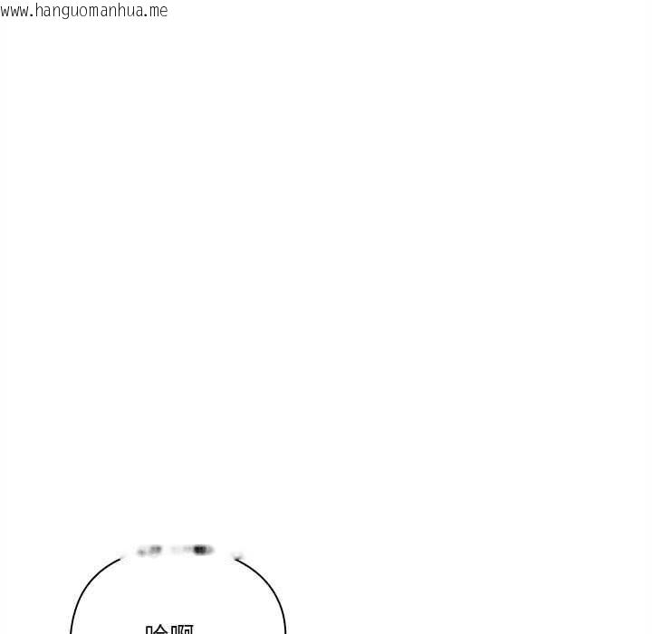韩国漫画扑通扑通终极密码韩漫_扑通扑通终极密码-第13话在线免费阅读-韩国漫画-第63张图片