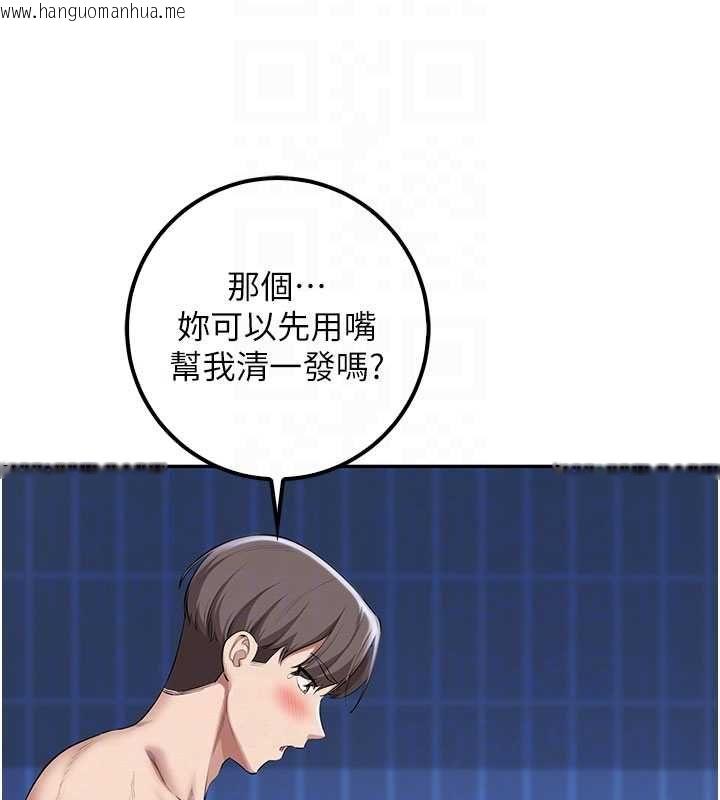 韩国漫画校园成人礼韩漫_校园成人礼-第33话-泳池的亲密接触在线免费阅读-韩国漫画-第102张图片