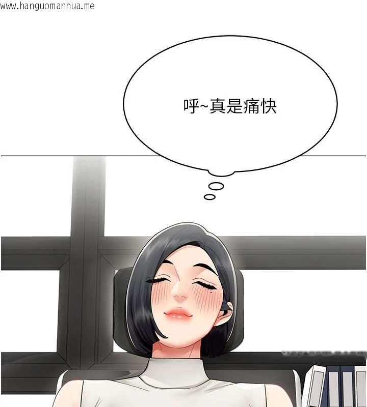 韩国漫画女同事太犯规韩漫_女同事太犯规-第22话-副社长的暗示在线免费阅读-韩国漫画-第37张图片