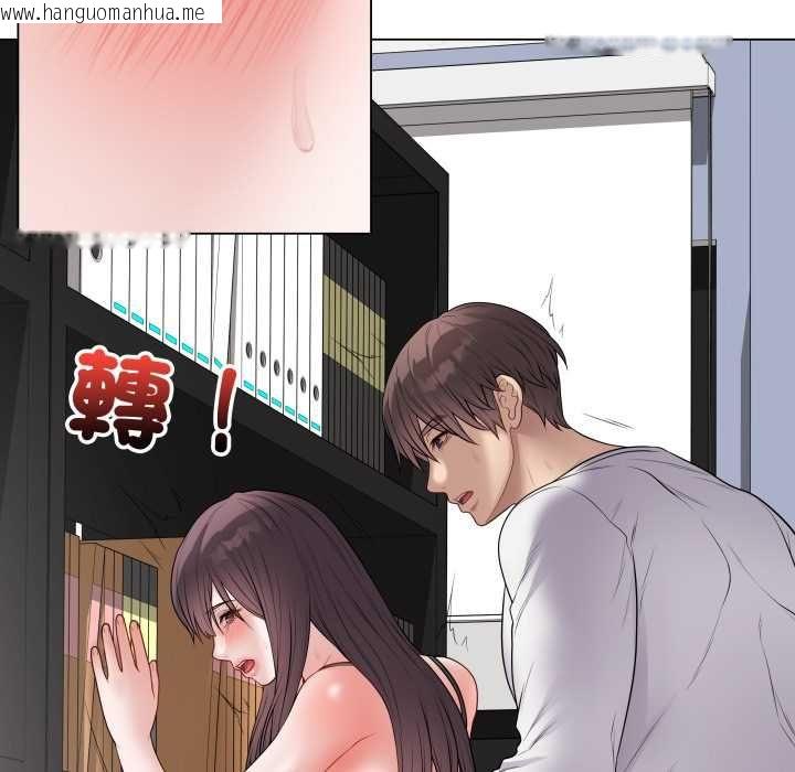 韩国漫画最后的冲刺/冲刺重考班韩漫_最后的冲刺/冲刺重考班-第58话在线免费阅读-韩国漫画-第126张图片