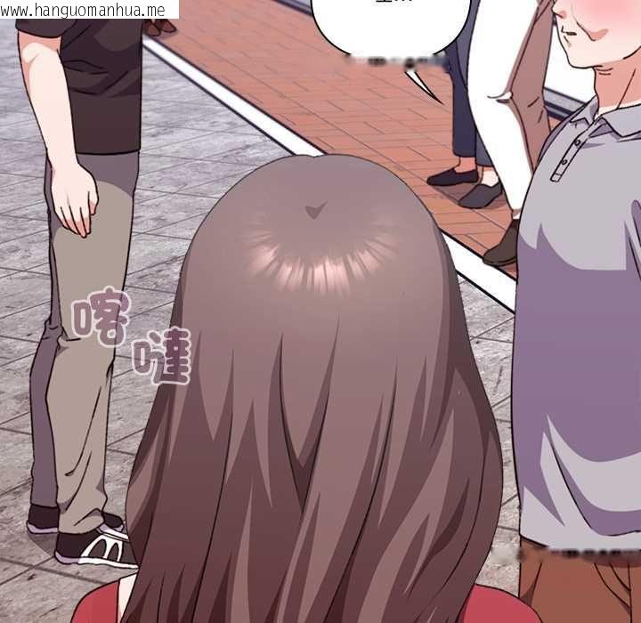 韩国漫画扑通扑通终极密码韩漫_扑通扑通终极密码-第13话在线免费阅读-韩国漫画-第196张图片