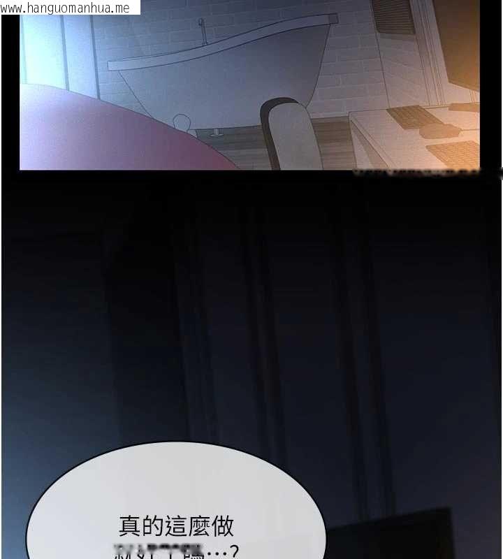 韩国漫画义父韩漫_义父-第14话-一日女儿报答养育之恩在线免费阅读-韩国漫画-第78张图片