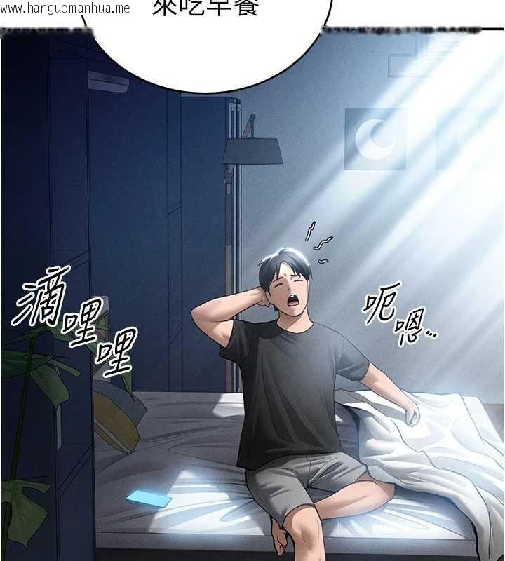 韩国漫画私密视角韩漫_私密视角-最终话-幸福结局在线免费阅读-韩国漫画-第152张图片