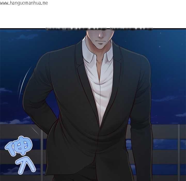 韩国漫画无限轮回的一天韩漫_无限轮回的一天-第6话在线免费阅读-韩国漫画-第136张图片