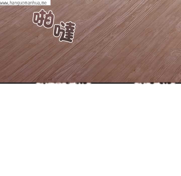 韩国漫画扑通扑通终极密码韩漫_扑通扑通终极密码-第13话在线免费阅读-韩国漫画-第123张图片