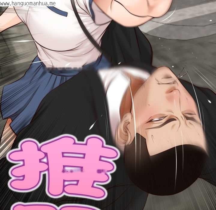 韩国漫画无限轮回的一天韩漫_无限轮回的一天-第6话在线免费阅读-韩国漫画-第11张图片