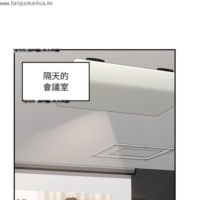 韩国漫画催眠手机韩漫_催眠手机-第66话在线免费阅读-韩国漫画-第49张图片