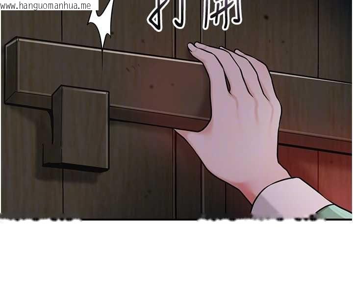 韩国漫画花容湿色:取花点韩漫_花容湿色:取花点-第99话-快让我勃起!!在线免费阅读-韩国漫画-第106张图片