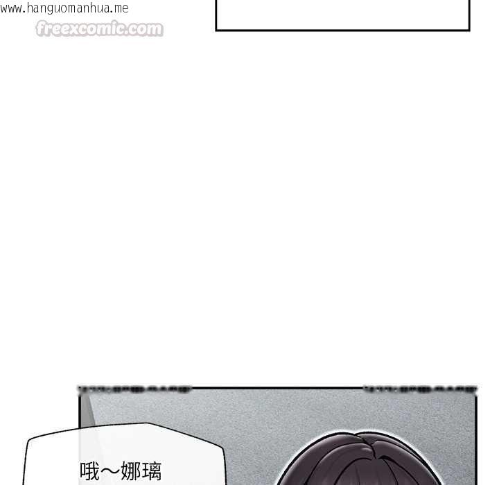 韩国漫画催眠手机韩漫_催眠手机-第66话在线免费阅读-韩国漫画-第15张图片