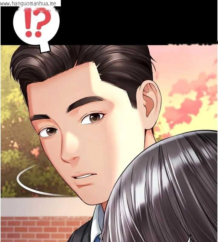 韩国漫画越线咨询韩漫_越线咨询-第18话-阿姨要好好「修理」你在线免费阅读-韩国漫画-第5张图片