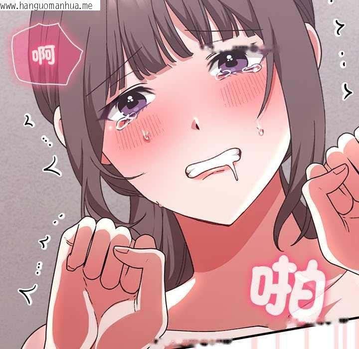 韩国漫画扑通扑通终极密码韩漫_扑通扑通终极密码-第13话在线免费阅读-韩国漫画-第54张图片