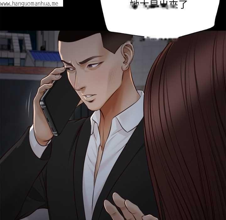 韩国漫画无限轮回的一天韩漫_无限轮回的一天-第6话在线免费阅读-韩国漫画-第63张图片