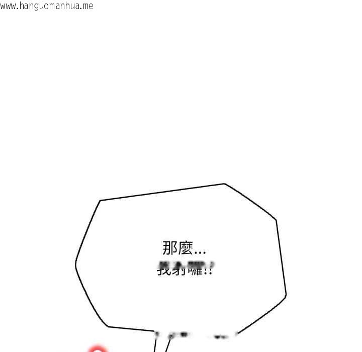 韩国漫画刺激的速食店大夜班韩漫_刺激的速食店大夜班-第9话在线免费阅读-韩国漫画-第79张图片