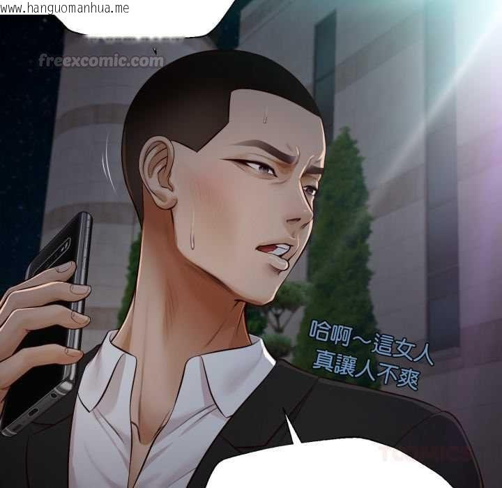 韩国漫画无限轮回的一天韩漫_无限轮回的一天-第6话在线免费阅读-韩国漫画-第75张图片