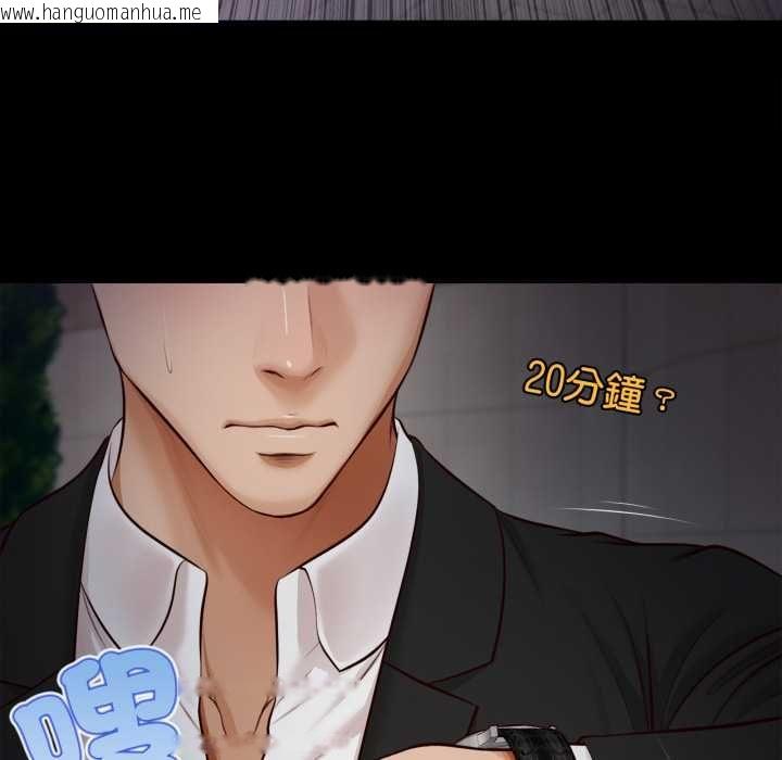 韩国漫画无限轮回的一天韩漫_无限轮回的一天-第6话在线免费阅读-韩国漫画-第58张图片